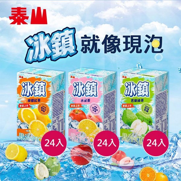 (箱購)泰山~冰鎮檸檬紅茶／水果茶／芭樂綠茶(300ml*24入) 款式可選 ※限宅配