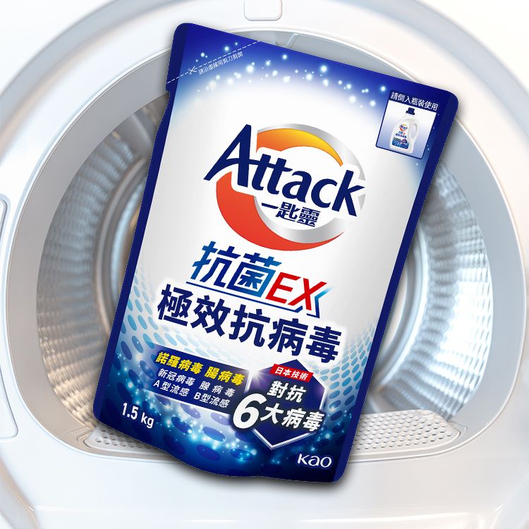 一匙靈~抗菌EX極效抗病毒洗衣精(補充包)1.5kg