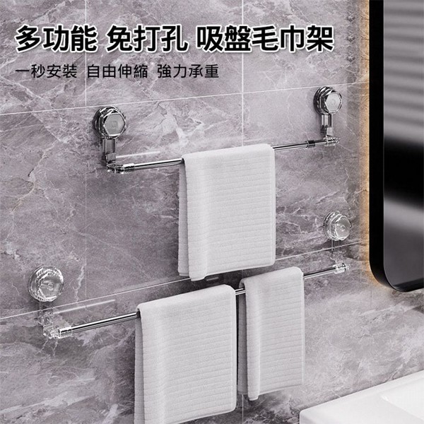 吸盤旋轉伸縮毛巾架-透明