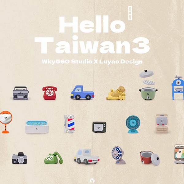 路遙圓創~Hello Taiwan 3古早味台灣系列盲盒(1入) 不挑款/隨機出貨