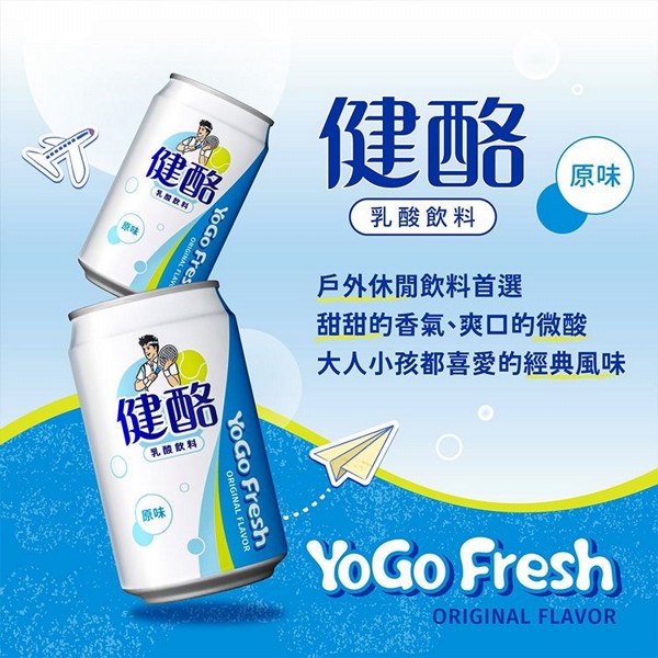 健酪~乳酸飲料(320ml) 美式賣場熱銷