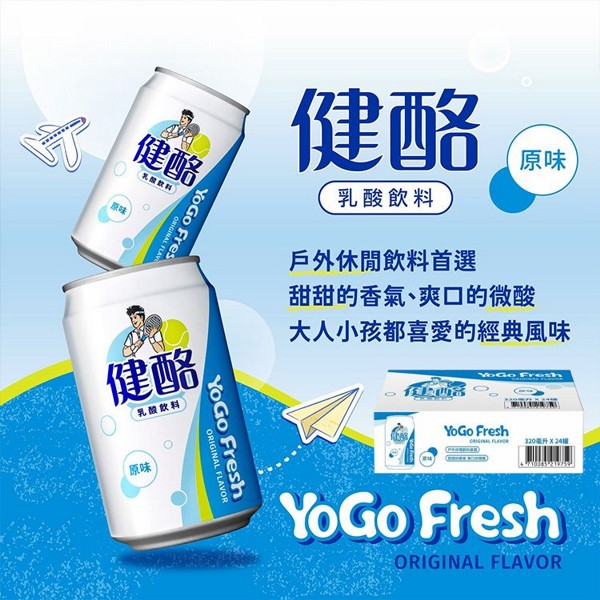 (箱購)健酪~乳酸飲料(320mlx24入) ※限宅配