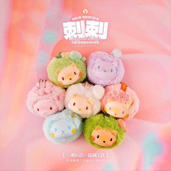 路遙圓創~刺刺搪膠娃娃盲盒(1入) 公仔隨機出貨 四季系列