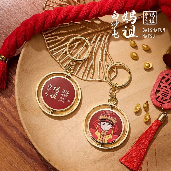 白沙屯媽祖~時來運轉錢母鑰匙圈(2入組)