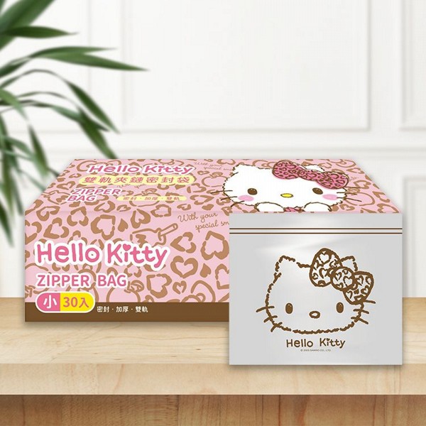 御衣坊~HelloKitty雙軌夾鏈密封袋(小)豹紋款(30入/盒)