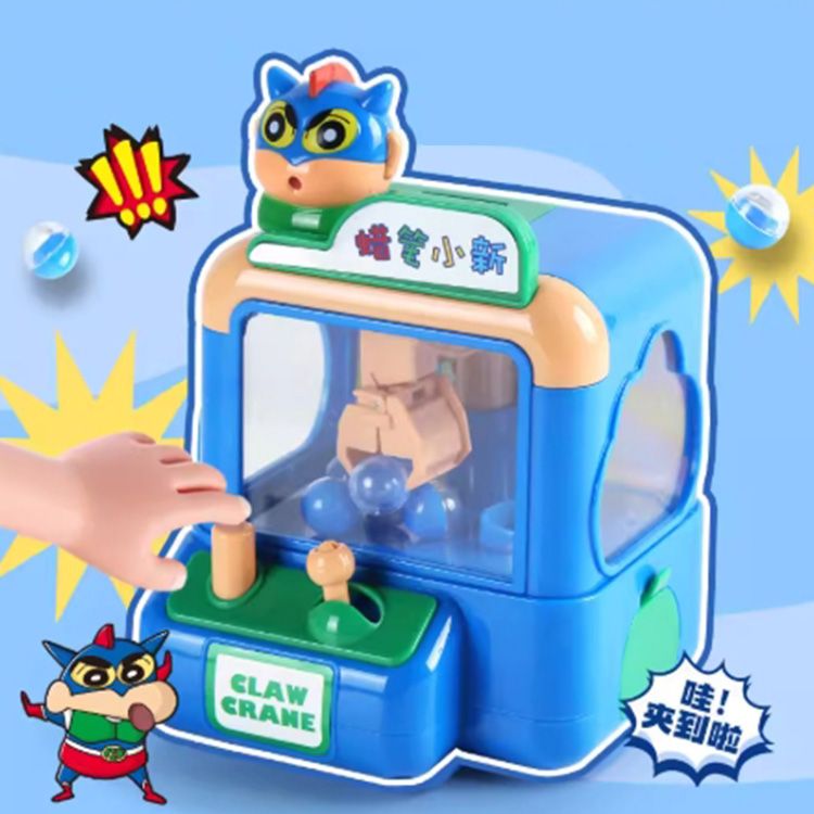蠟筆小新~抓球機(1入)