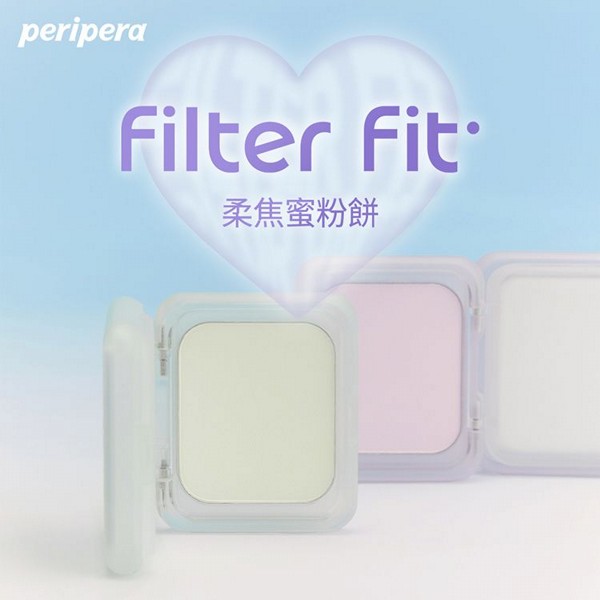 韓國 Peripera~柔焦蜜粉餅(8g) 款式可選