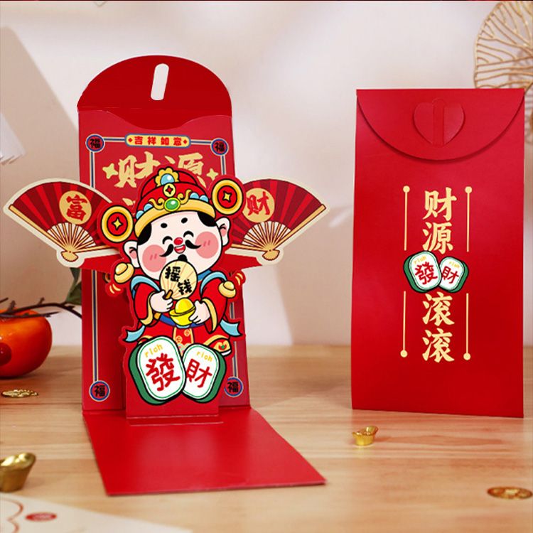 財源滾滾3D立體新年紅包袋(1入)