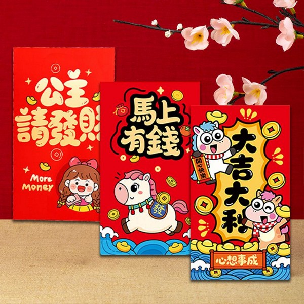 儀式感超大尺寸紅包袋(1入) 款式可選