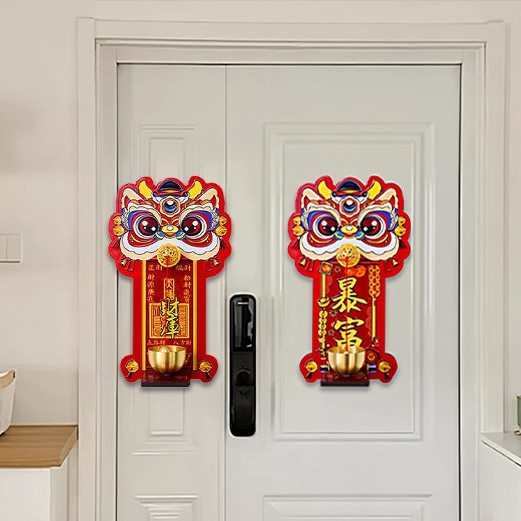 多巴胺醒獅磁吸門鈴門貼/冰箱貼(1入) 款式可選