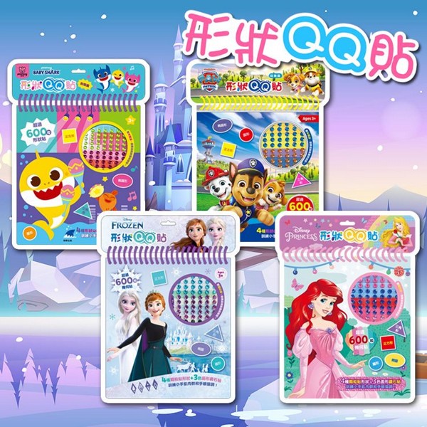 根華 京甫~形狀QQ貼(1本入) 款式可選