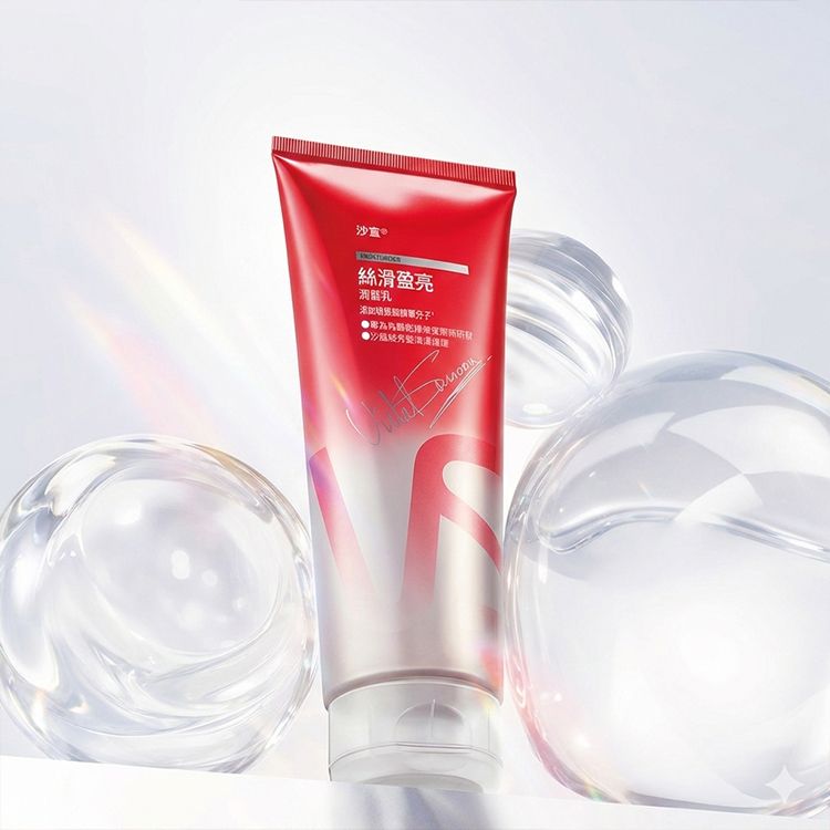 VS 沙宣~絲滑盈亮潤髮乳(180g)