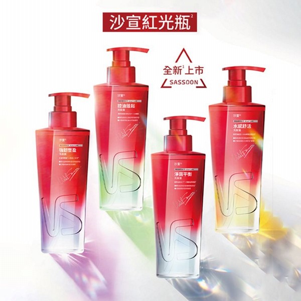VS 沙宣~洗髮露(500g) 款式可選
