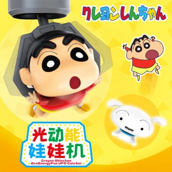 蠟筆小新光動能娃娃機盲盒(1入)