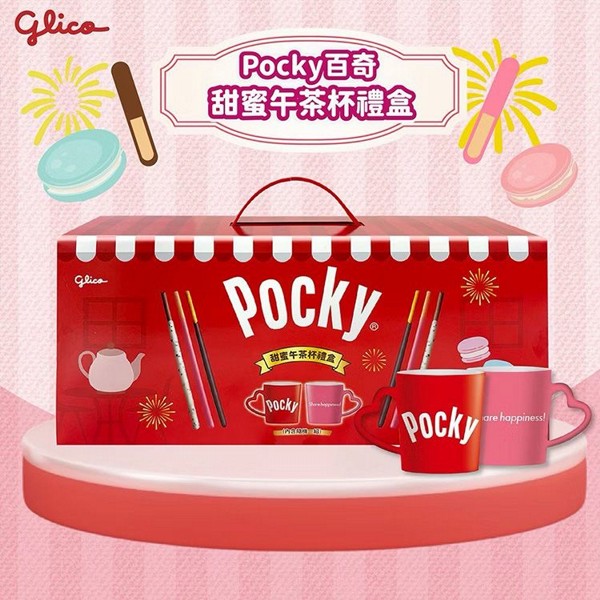 Glico 固力果~Pocky百奇甜蜜午茶杯(498g) 顏色隨機出貨