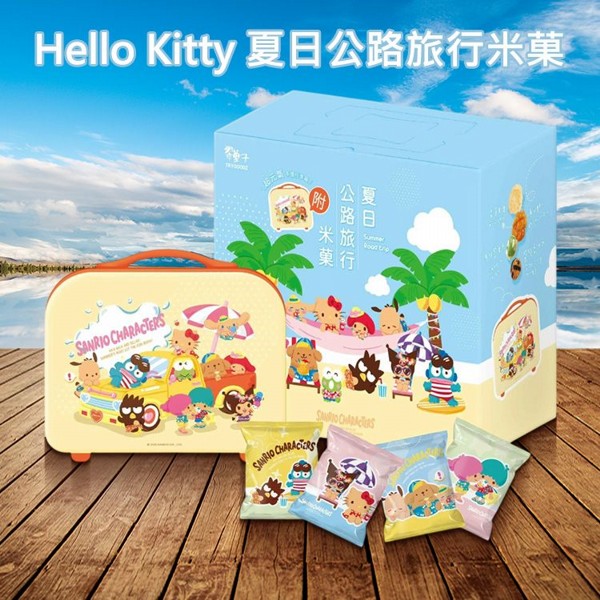 翠菓子~Hello Kitty夏日公路旅行米菓(黃)140g