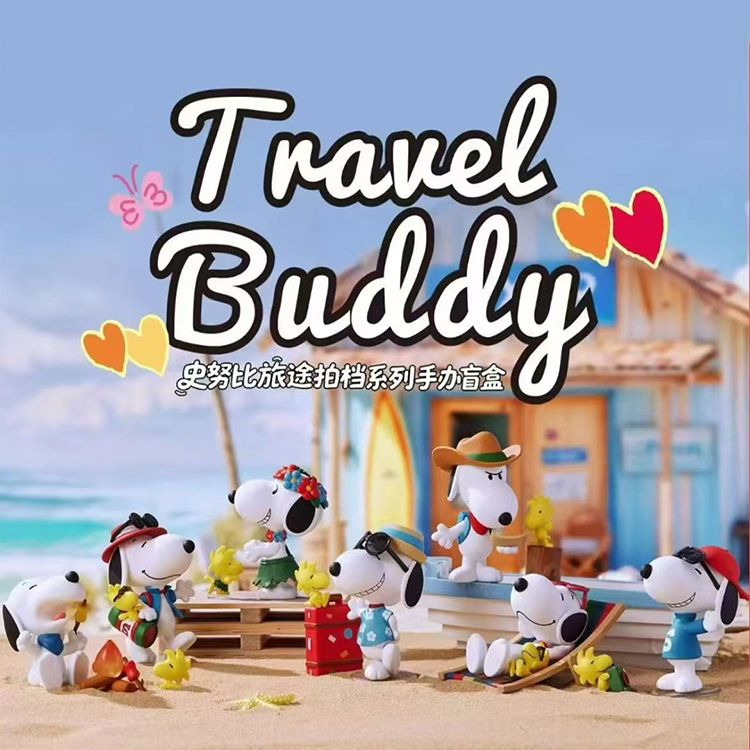 史努比旅途拍檔系列盲盒(不挑款/隨機出貨)1入 SNOOPY