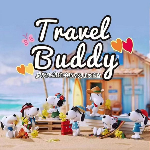 史努比旅途拍檔系列盲盒(不挑款/隨機出貨)1入 SNOOPY