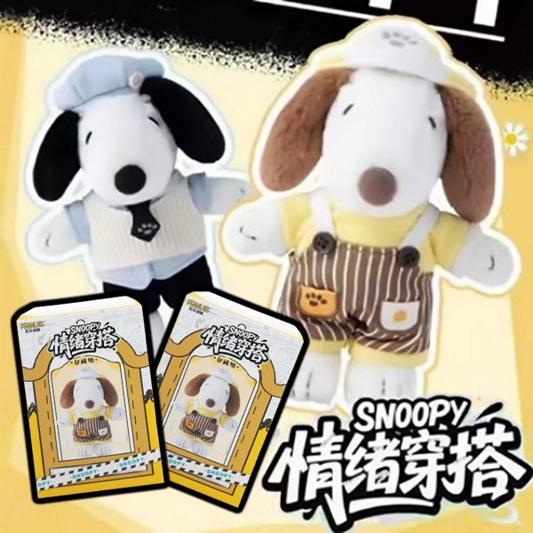 史努比~情緒穿搭毛絨掛件盲盒(1入) SNOOPY 不挑款／隨機出貨