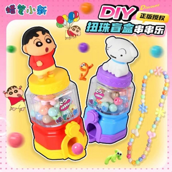 蠟筆小新DIY扭珠串串樂盲盒 (不挑款／隨機出貨)1入 手鍊 手串 