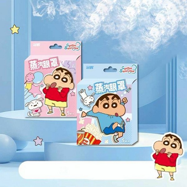 蠟筆小新~蒸氣眼罩(5入) 圖案隨機
