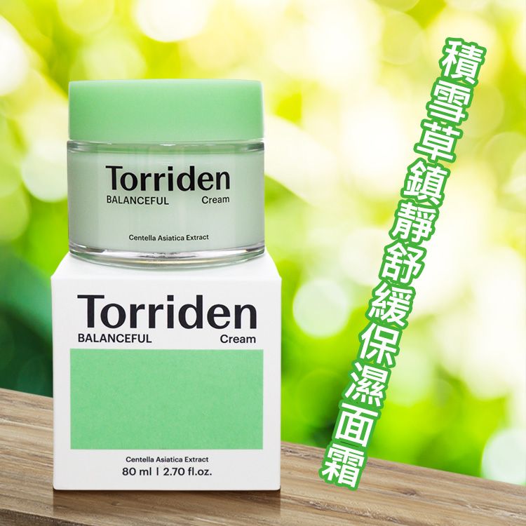 韓國 Torriden~積雪草鎮靜舒緩保濕面霜(80ml)