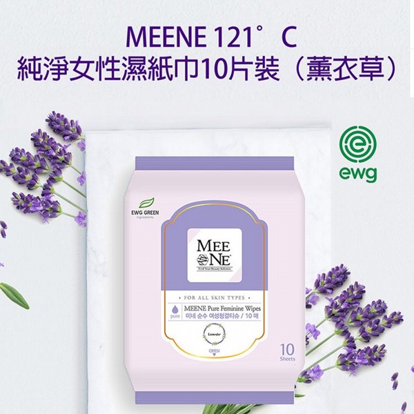 韓國RICO_baby~MEENE衛生護理可沖式濕紙巾(無蓋10抽) 1入