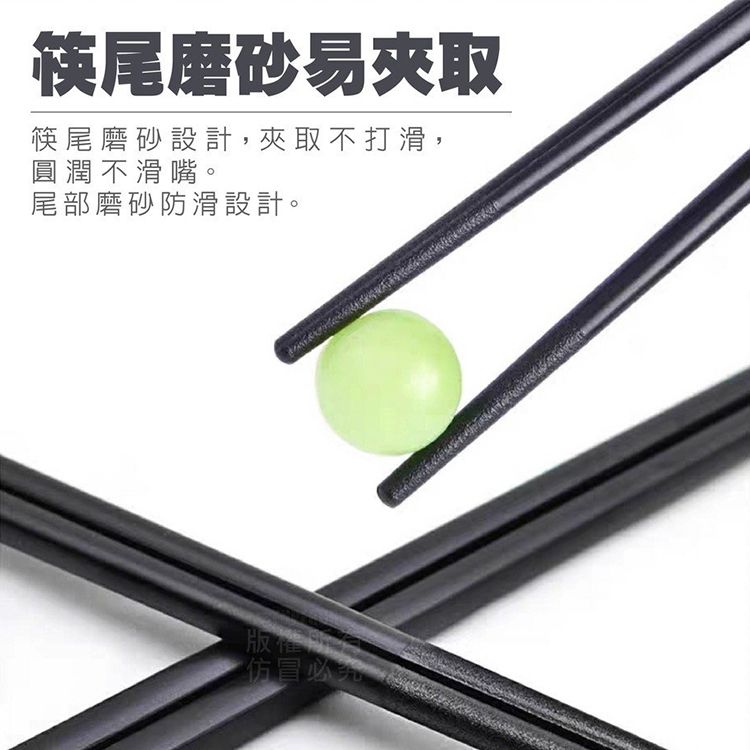 愛佳寶~竹節筷(5雙x2組)