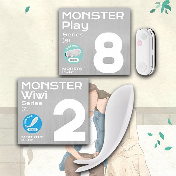 SISTALK~小怪獸白夜魔抑菌(1入) 款式可選