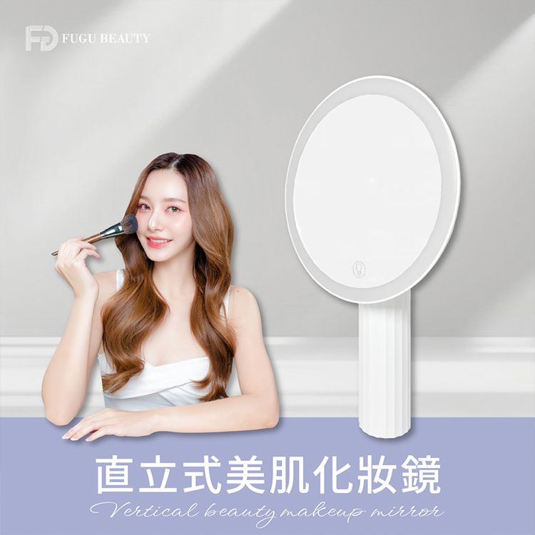 FUGU BEAUTY~直立式美肌化妝鏡(1入)