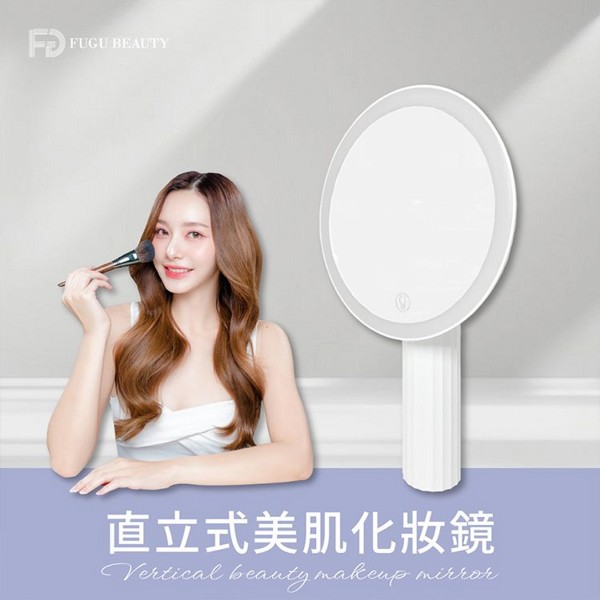 FUGU BEAUTY~直立式美肌化妝鏡(1入)