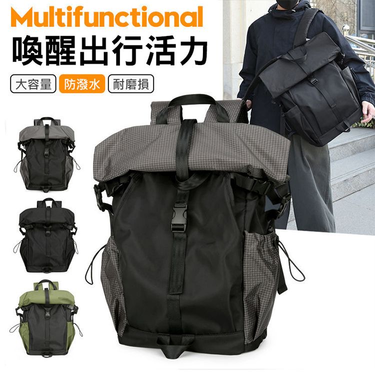 擴充雙肩後背包(黑)1入