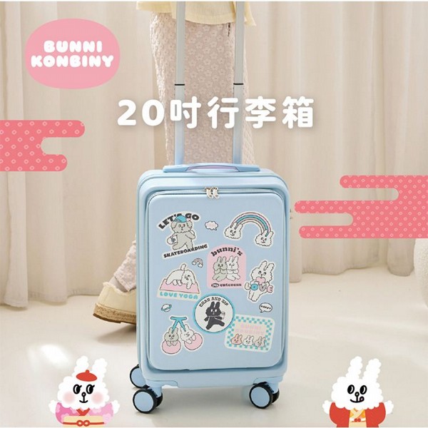 Bunni_Konbiny~20吋行李箱 1入