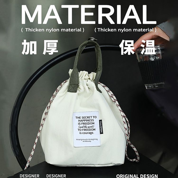 JB Design~抽繩撞色便當包(米色)1入