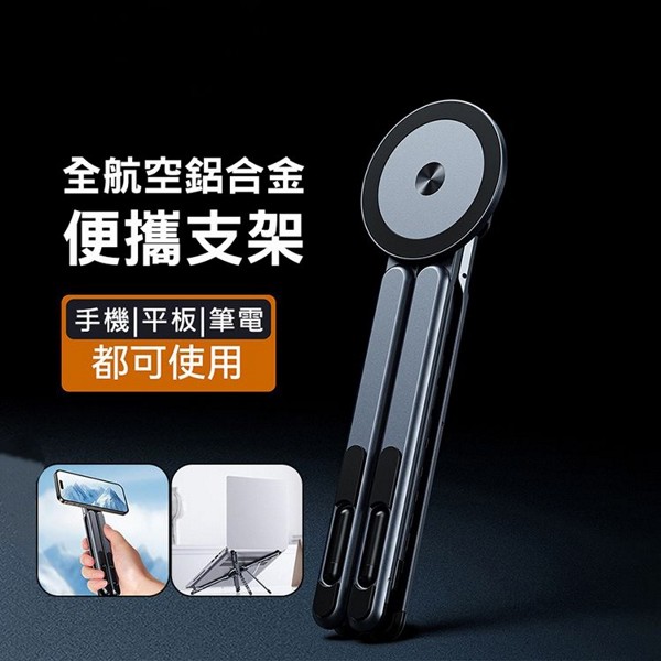 X型筆電支架E05(1入)