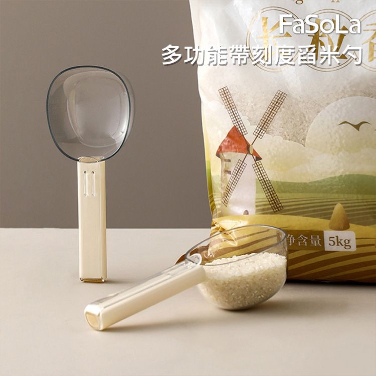 FaSoLa~多功能帶刻度舀米勺(1入)