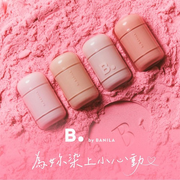 韓國banila co~浪漫微醺頰彩霜(3.7g) 款式可選