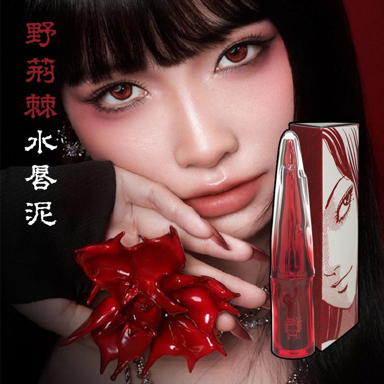 小奧汀~伊藤潤二／富江(野荊棘水唇泥)2.8g 款式可選