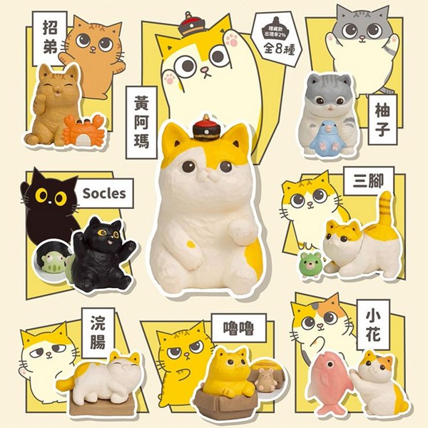 小島玩具~貓之島SP黃阿瑪的後宮生活公仔盲盒(1入) Jinart  鏟屎官 貓奴必買！ 不挑款／隨機出貨