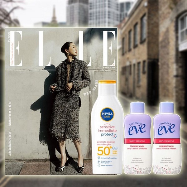 ELLE~國際中文版3月號雜誌+時尚超值組C(1組入)