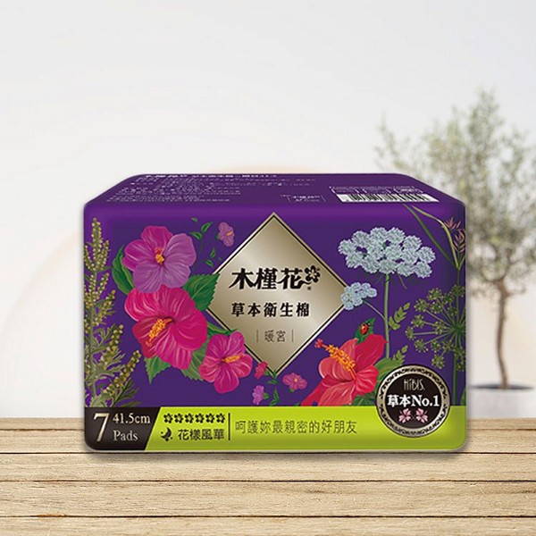 HIBIS~木槿花草本衛生棉-暖宮(7片/包)夜用41.5cm