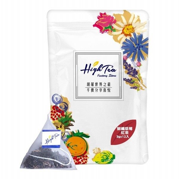 High Tea~鮮纖草莓紅茶(12入)
