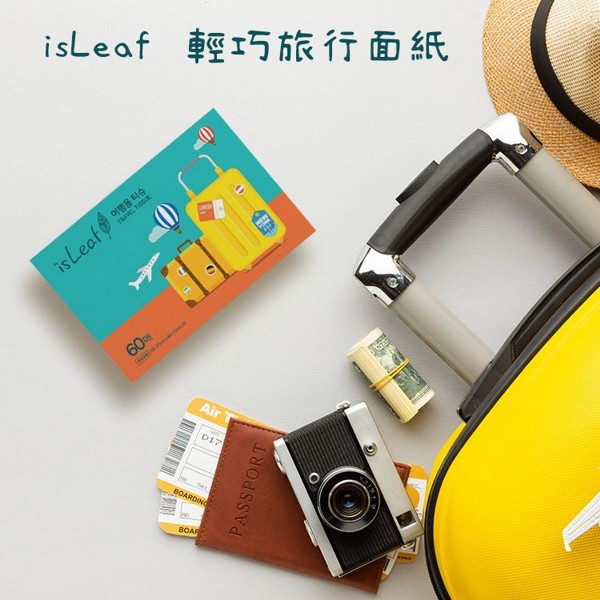 韓國 isLeaf~輕巧旅行面紙(60抽)