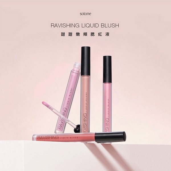 Solone~甜甜嫩頰腮紅液(2g) 款式可選