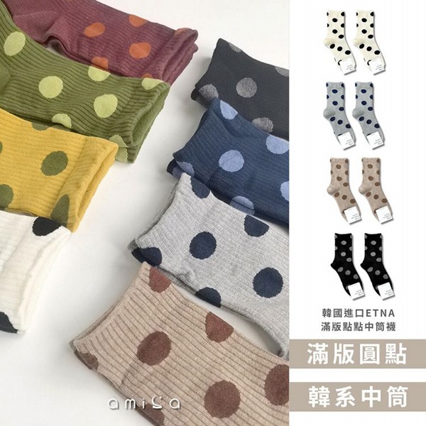 AMICA~EWC0074#滿版點點中筒襪(1雙入) 款式可選
