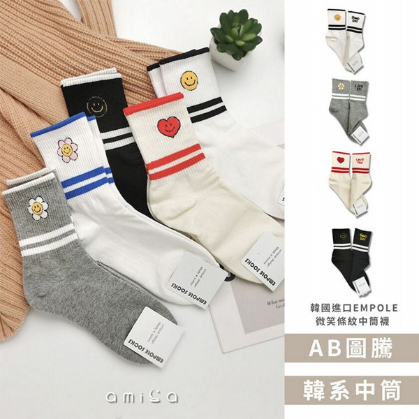 AMICA~425#韓國EMPOLE微笑條紋中筒襪(1雙入) 款式可選