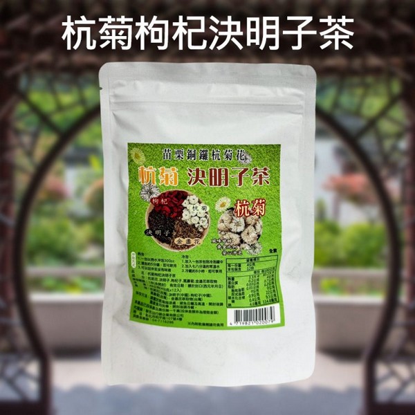 杭菊枸杞決明子茶(48g)