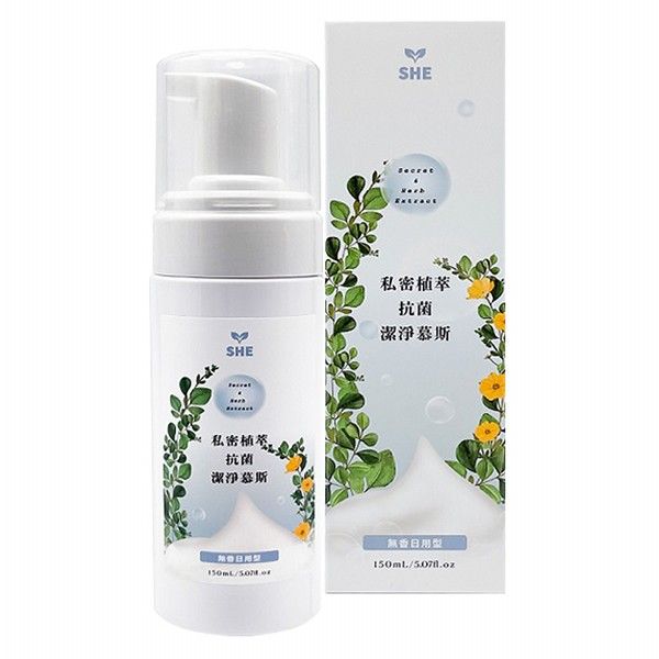 SHE~私密植萃抗菌潔淨慕斯(150ml)-無香日用