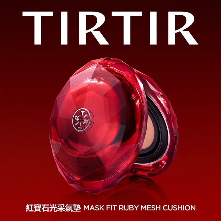 TIRTIR~紅寶石光采氣墊(15g) 款式可選