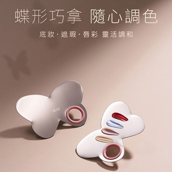 1028~得心應手彩妝調色盤(1入)